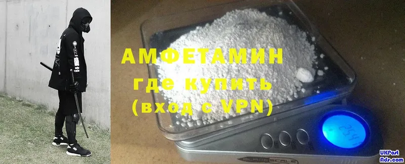 купить наркотик  Краснозаводск  Amphetamine 97% 