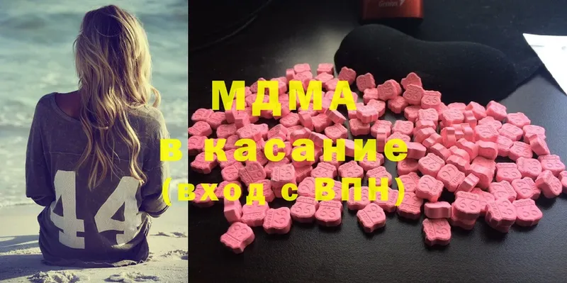 мега зеркало  сколько стоит  Краснозаводск  МДМА Molly 