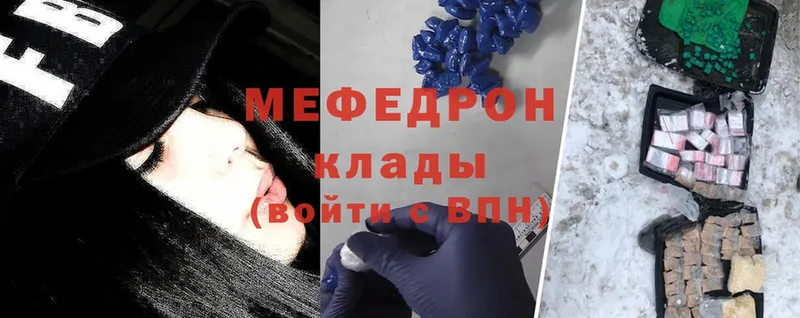 Меф mephedrone  Краснозаводск 